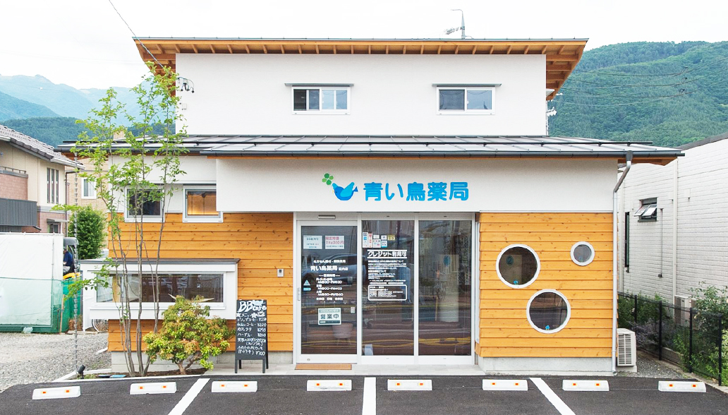 shounai